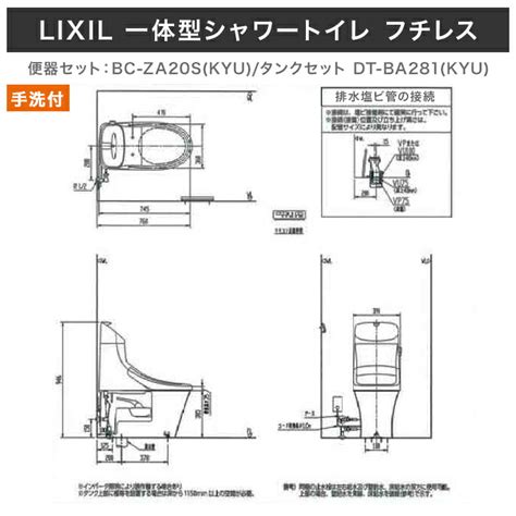 【楽天市場】lixil リクシル トイレ一体型シャワートイレqb（フチレス） 手洗付bc Ba10s Kyubw1dt Ba183g Kyu