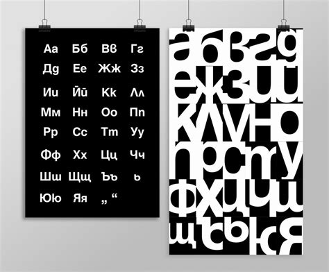 The History Of The Cyrillic Alphabet Greenfeel
