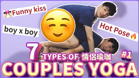 Funny Boyfriend Kiss Challenge For Gay Couple Nic And Cheese 7 Couple