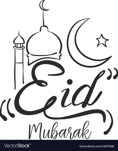 Eid Mubarak Clipart Images 10 Free Cliparts Download Images On