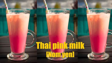 Thai Pink Milk Nom Yen นมเย็น Youtube