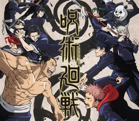 El Anime Jujutsu Kaisen Presenta Nuevos Miembros Del Elenco