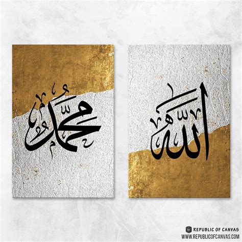 Calligraphy Arabic Allah Muhammad Calligraphy And Art