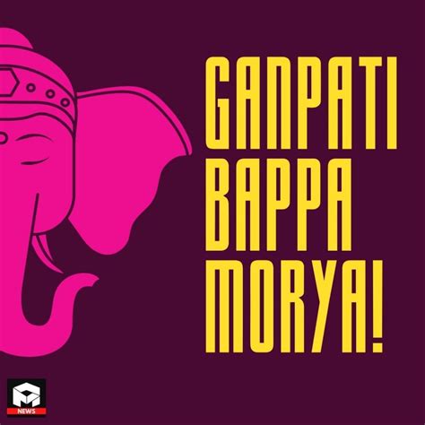 2022 Ganesh Chaturthi Wishes Hd Images Greetings And Messages