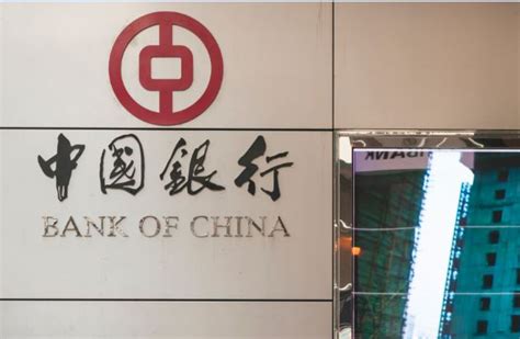 Bank Of China Applies To Set Up Irish Branch · Thejournalie