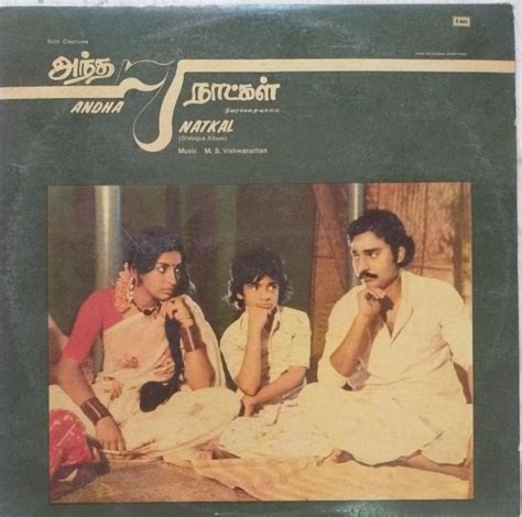 Andha 7 Natkal Tamil Film Story And Dialogues Lp Vinyl Record Others