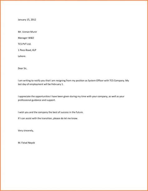 Resignation Letter With Complaint Sample