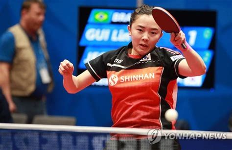 결승 우승 ^^ 신유빈 전지희 vs 카스미 히라노미유 2021 wtt star contender doha final. 탁구 단일팀, 일본 격파 선봉에 전지희·양하은·김송이 | 스포츠 ...