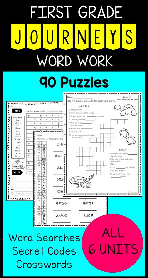First Grade Journeys Word Work Puzzles Bundle Journeys Reading