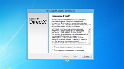 Скачать Microsoft Directx Dx последняя версия бесплатно для Windows 10