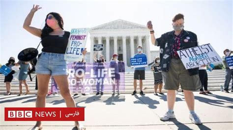 رای دیوان عالی آمریکا به نفع کلینیک‌های سقط جنین Bbc News فارسی