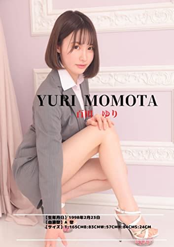 yuri momota japanese girl yuri momota japanese edition kindle edition by moca arts