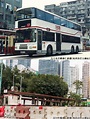觀塘仁愛圍(裕民坊巴士總站)@1990's | World cities, City, Hong kong