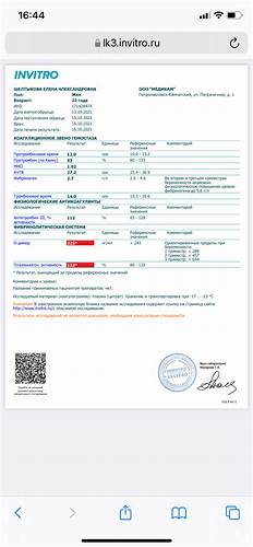 Повышен д димер диета Повышен д-Димер после КС - Вопрос гематологу - 03 Онлайн Повышен д-Димер после КС - Вопрос гематологу - 03 Онлайн Повышен д димер диета