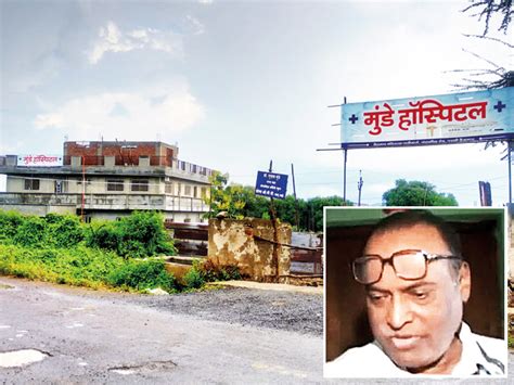 Beed Doctor Convicted Earlier Arrested Again For Practising Illegally