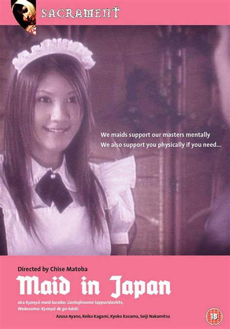Maid In Japan Salvation Films