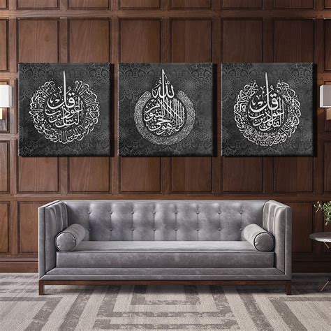 Splendid Set Of 3 Islamic Wall Art Frame Ideal For Oriental Luxury Home