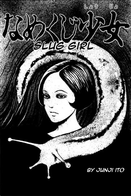 Slug Girl Story Junji Ito Wiki Fandom