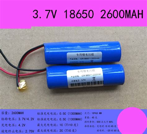 锂电池 mah V动力锂电池 动力电芯灯具充电电池定制 阿里巴巴