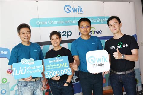 2C2P ออกแบบแพลตฟอร์ม Qwik Omni-Channel ช่วย SME สู้ศึกอีคอมเมิร์ซ