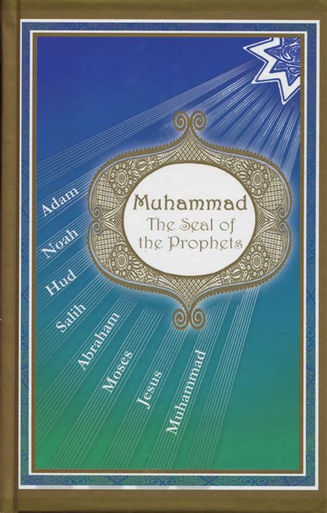 Muhammad The Seal Of The Prophets Global Perspective
