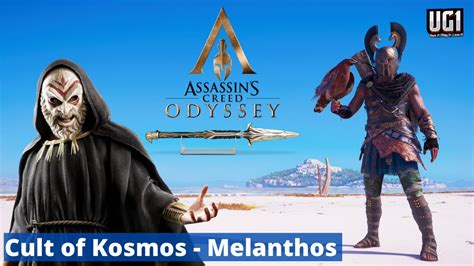 Assassin S Creed Odyssey Full Walkthrough CULT OF KOSMOS Melanthos