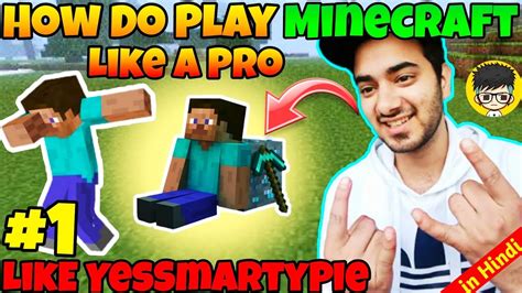 How Do Play Minecraft Pe Like Yessmartypieminecraft Guide Pe 1 Youtube