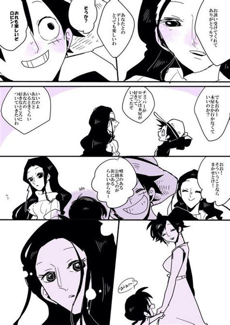 Luffy X Nico Robin Fanfiction IMAGESEE