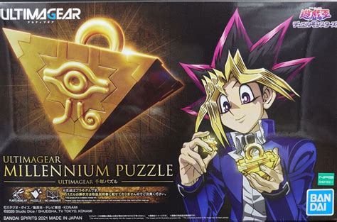 Yu Gi Oh Ultimagear Millennium Puzzle Model Kit