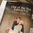 今期Jessica雜誌可以看到我們的婚禮作品
