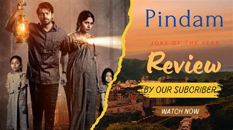 Pindam Movie Review Sri Ram Kushi Ravi Avasarala Srinivas Saikiran Daida YouTube
