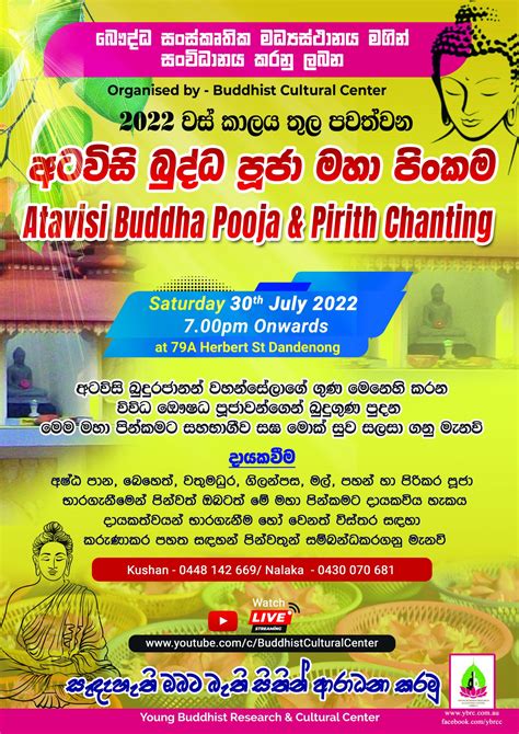 Atavisi Buddha Puja And Pirith Chanting Ybrcc