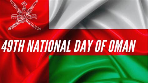 Oman National Day Oman National Day Song National Day Oman Oman