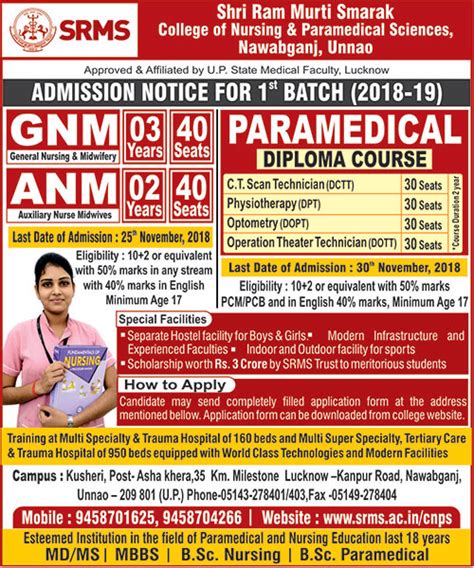 Admission Nursing Gnm Andanm Paramedical Srms College Of Nursing
