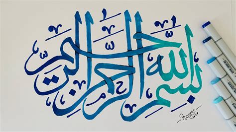 Writing Arabic Calligraphy In Color Bismillah Youtube