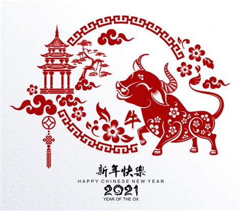 Shiva wallpaper gallery app is for you and you won't miss it! Chinese new year 2021 year of the ox, asian background ...