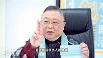 李居明預測疫情4月8日平息 - 20200228 - 娛樂 - 每日明報 - 明報新聞網