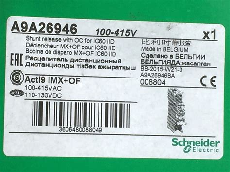 Schneider A9a26946 Acti9 Imxof Mcb Shunt Release With Oc For Ic60illd