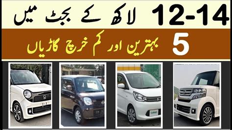 Top 5 Affordable 660cc Cars Available In Pakistan 2019 YouTube