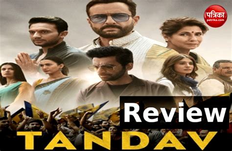 Saif Ali Khan Web Series Tandav Review In Hindi Tandav Review कमजोर