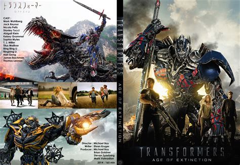 アン・ハサウェイ 、 キウェテル・イジョフォー 、 デュレ・ヒル 、 ジャズミン・サイモン 、 ベン・スティラー 、 ベン・キングズレー. tanapapa 自作ラベル保管庫 トランスフォーマー／ロストエイジ ...
