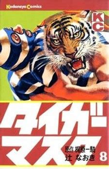Backen Esel Anstrengung Tiger Mask Manga Wetter Irregul R M Rder