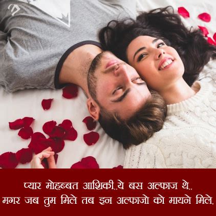 Romantic Whatsapp DP for Husband Wife with Cute Love ...