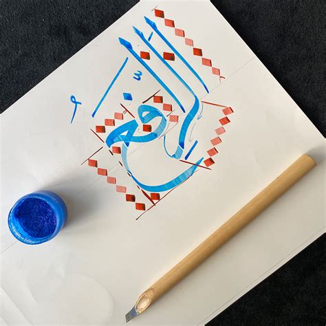 Thuluth Arabic Calligraphy Course Qalam Aur Kagaz