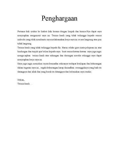 Terima kasih atas pertanyaan anda. Ayat Penghargaan Terima Kasih