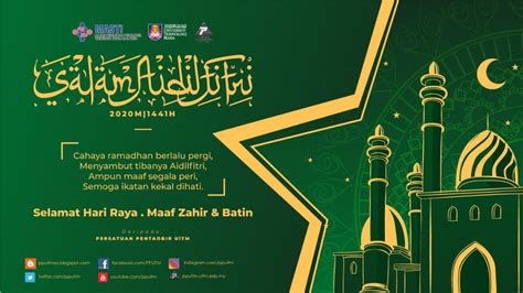 Ucapan Selamat Hari Raya Aidil Fitri 2020 Persatuan Pentadbir Uitm