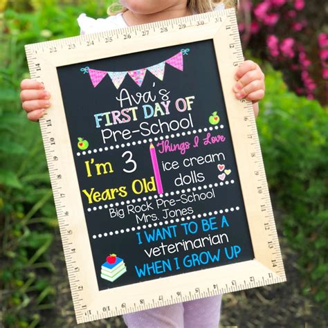 1st Day Of School Digital Sign First Day Sign High Resolution Back To