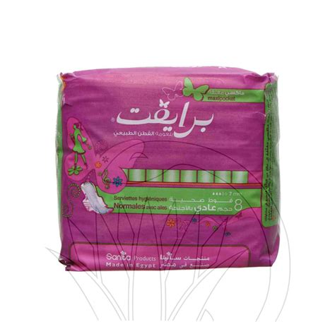 private maxi pocket pads normal 8pcs price from misr online in egypt yaoota