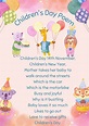 Best Children's Day Poem in English