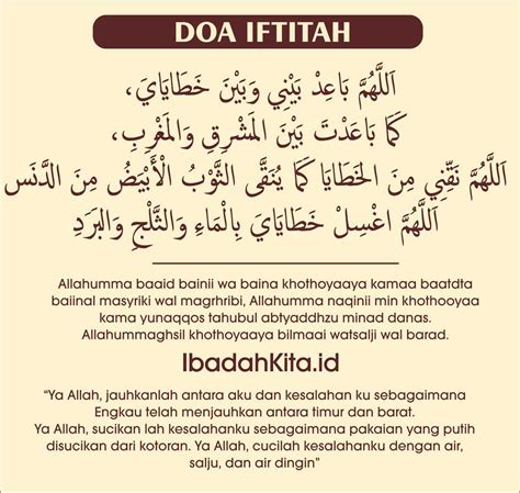 Salah satu doa yang sering kita baca dalam sholat adalah doa iftitah. Doa Iftitah (Teks Arab Jelas) | IbadahKita.id